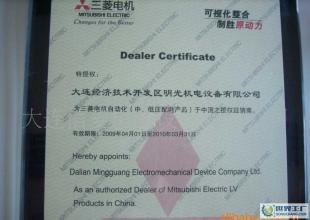三菱保護(hù)蓋板UN-CV125價(jià)格與廠家信息綜述 模具研發(fā)領(lǐng)域的應(yīng)用前景